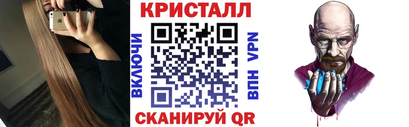 АМФ VHQ  купить   Электрогорск 