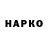 Героин гречка Helga Yeroshova