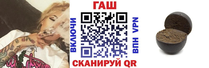 MEGA ссылки  Электрогорск  ГАШИШ хэш 