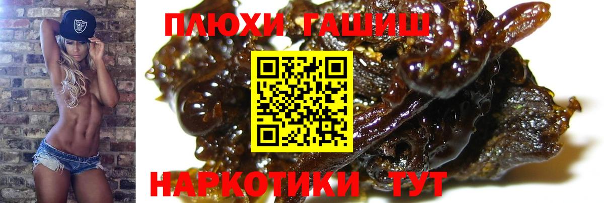 закладка  ГАШИШ  ГАШ hashish  Электрогорск  Вход с VPN  ГАШ 40% ТГК 