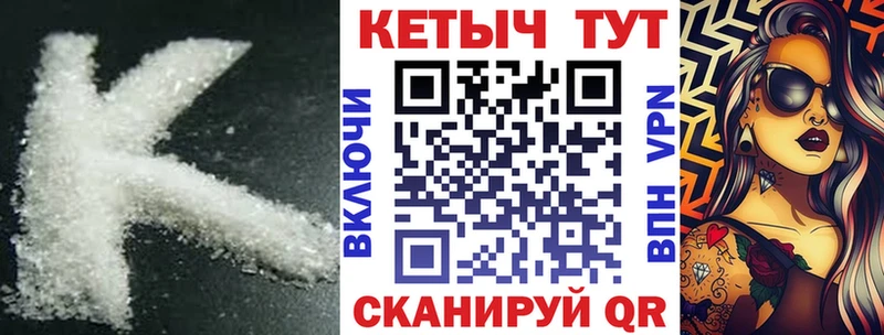 наркошоп  Электрогорск  Кетамин ketamine 