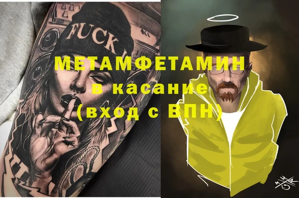 мефедрон VHQ Алзамай