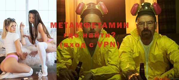 мефедрон VHQ Алзамай