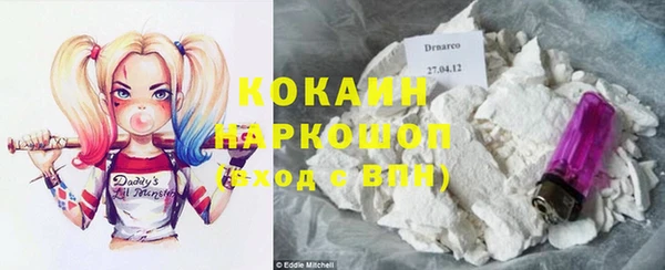 мефедрон VHQ Алзамай