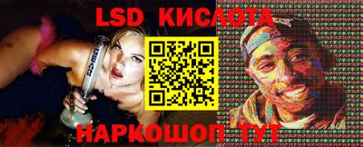 гидропоника Магадан