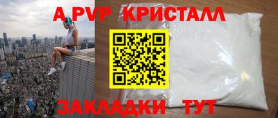 героин Майкоп