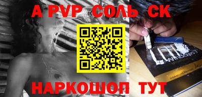 гидропоника Магадан
