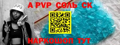 СК Магнитогорск