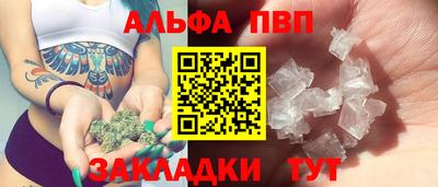 гидропоника Магадан