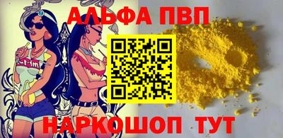 героин Майкоп