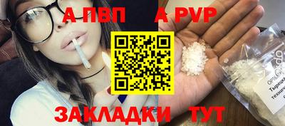 гидропоника Магадан