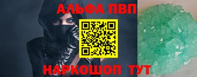 героин Майкоп
