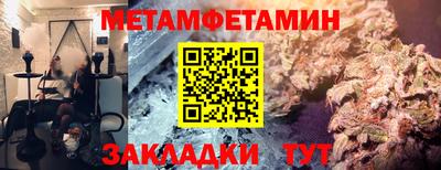 гидропоника Магадан