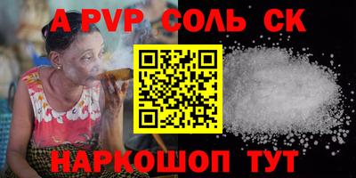 СК Магнитогорск