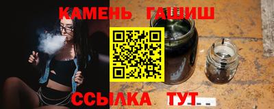 героин Майкоп