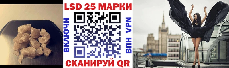 LSD-25 экстази кислота  цена   Электрогорск 