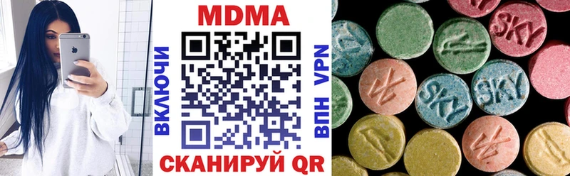 МДМА кристаллы  как найти наркотики  Электрогорск 