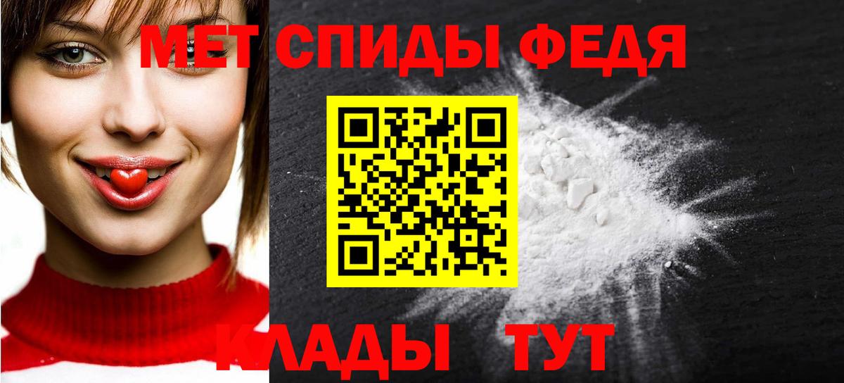 Метамфетамин Декстрометамфетамин 99.9%  Метамфетамин Декстрометамфетамин 99.9%  Электрогорск  Вход с VPN 