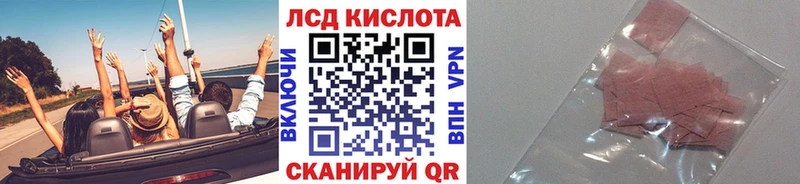 Марки NBOMe 1500мкг  Электрогорск 