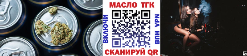 Дистиллят ТГК вейп Электрогорск
