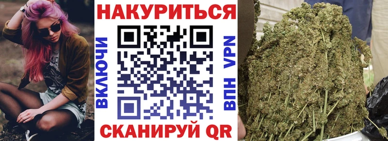 Канабис MAZAR  Электрогорск 