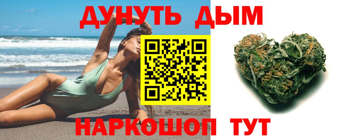 КЕТАМИН Электрогорск