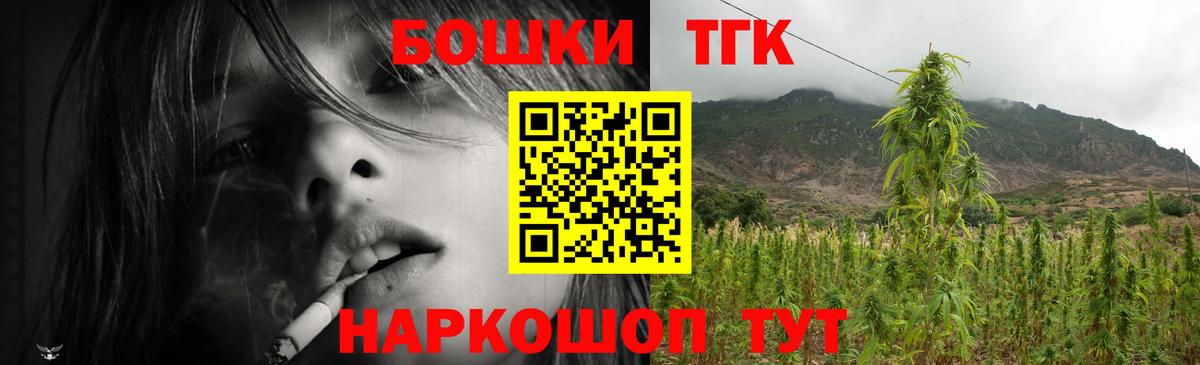 Бошки Шишки индика  Марихуана AK-47  Вход с VPN  Шишки марихуана Amnesia  Электрогорск 